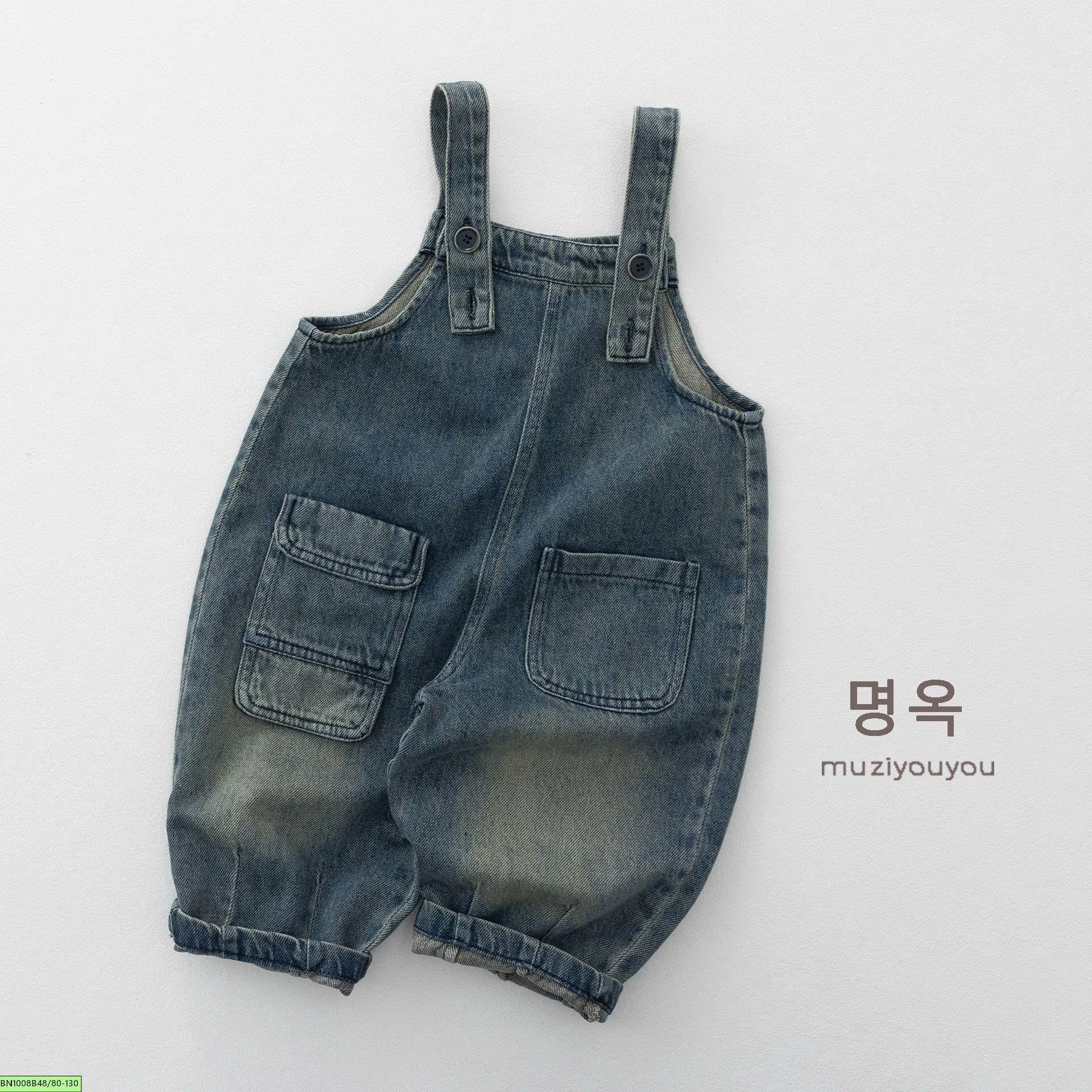 QUẦN YẾM JEAN 2 TÚI