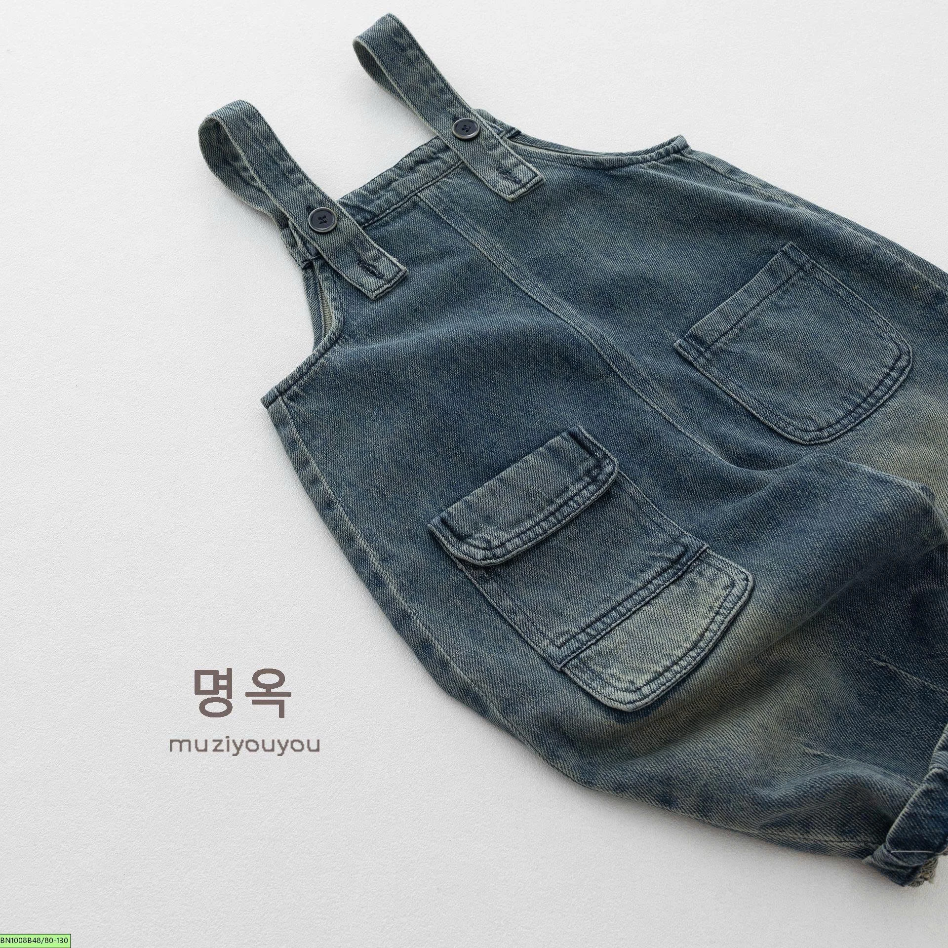 QUẦN YẾM JEAN 2 TÚI