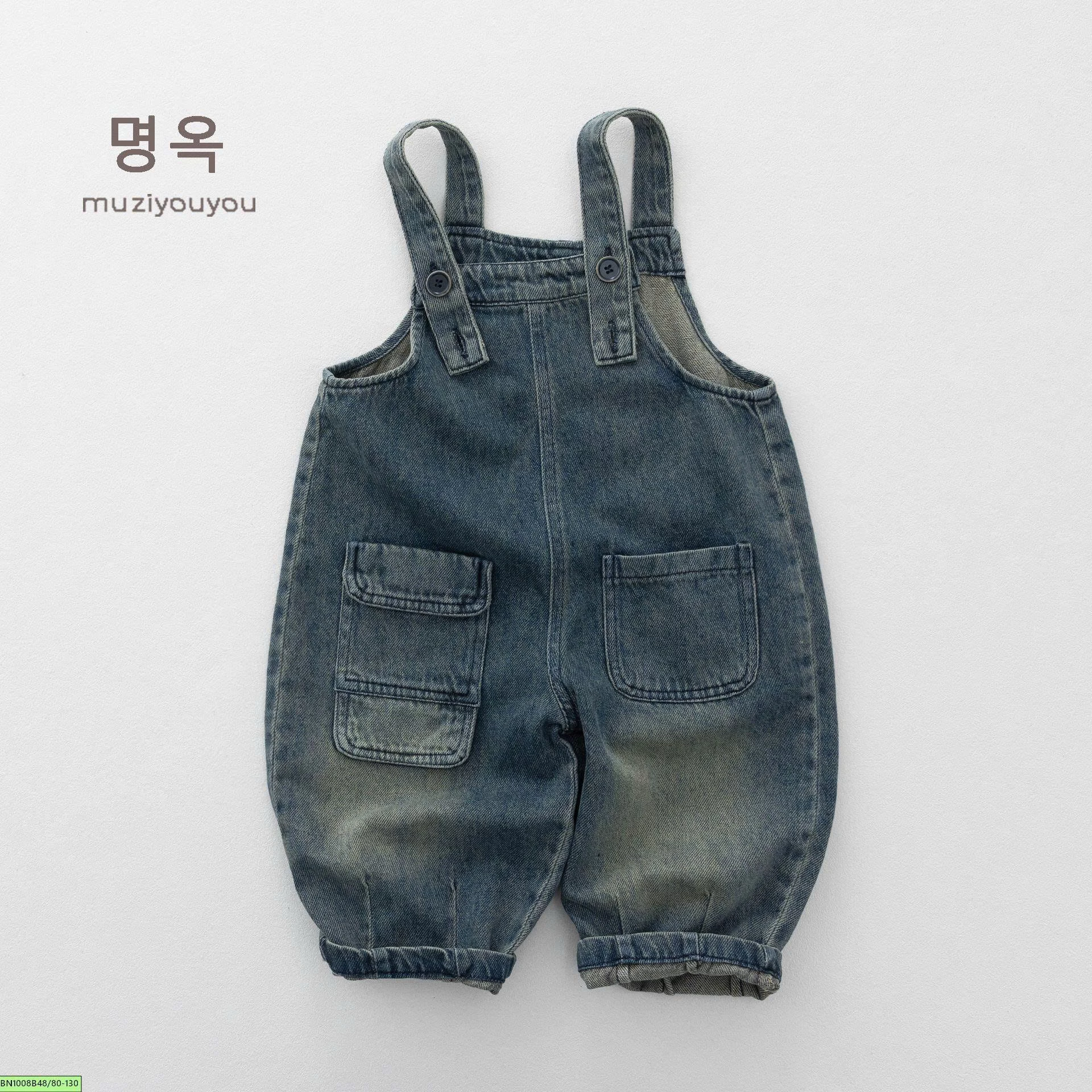 QUẦN YẾM JEAN 2 TÚI