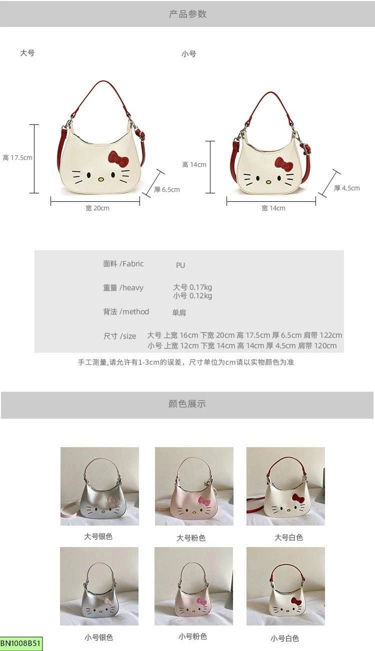 TÚI HELLO KITTY ĐÔI MẸ BÉ