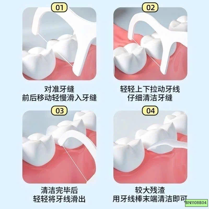 Set 3 túi tăm chỉ nha khoa của Hynaut