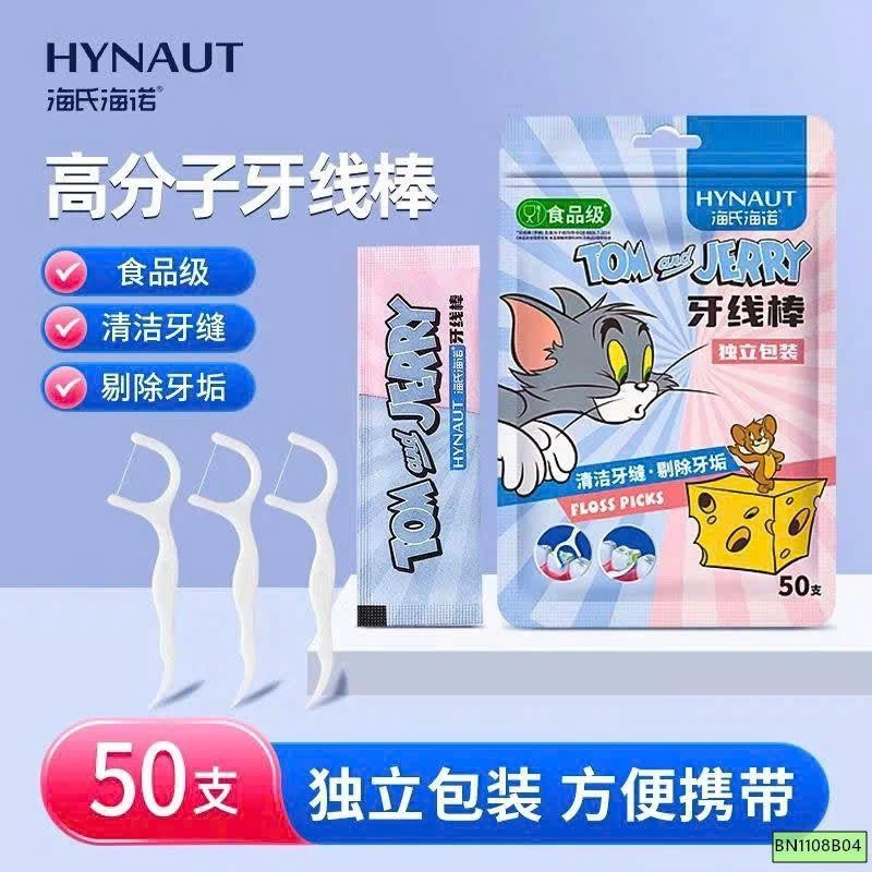 Set 3 túi tăm chỉ nha khoa của Hynaut