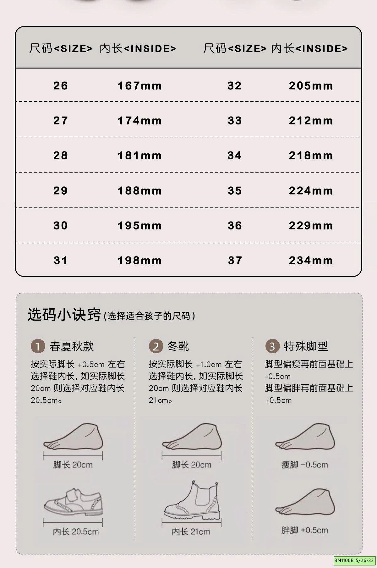 SANDAL CHỮ H