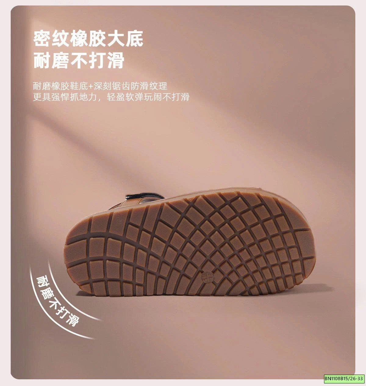 SANDAL CHỮ H