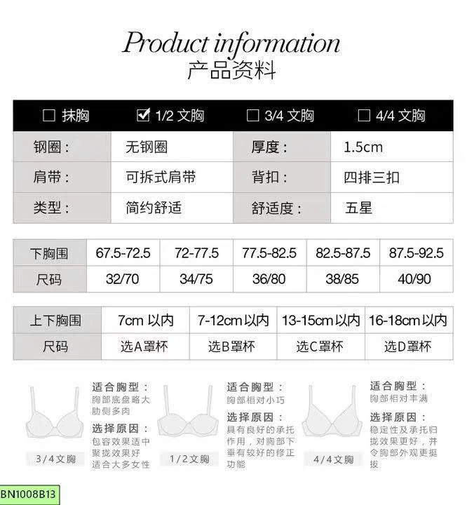 ÁO LÓT NỮ ĐÚC SU