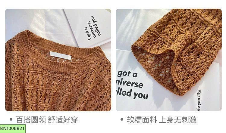 ÁO LEN LƯỚI ĐAN THỜI TRANG