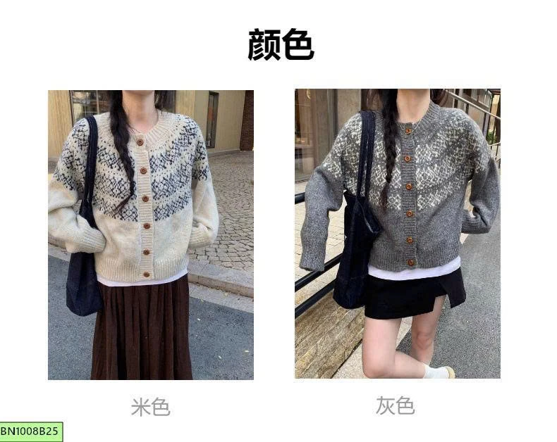 ÁO LEN THỔ CẨM CÚC NÂU