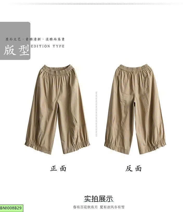 QUẦN LỬNG NỮ