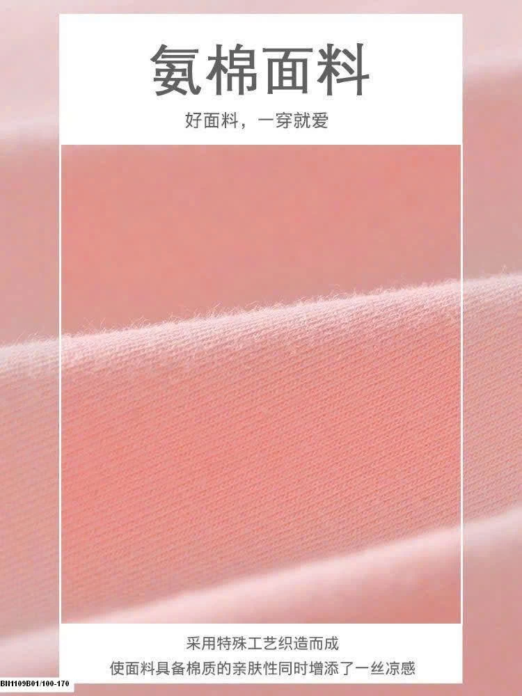 SET MÙA THU CHO BÉ MAMDAD KIDS