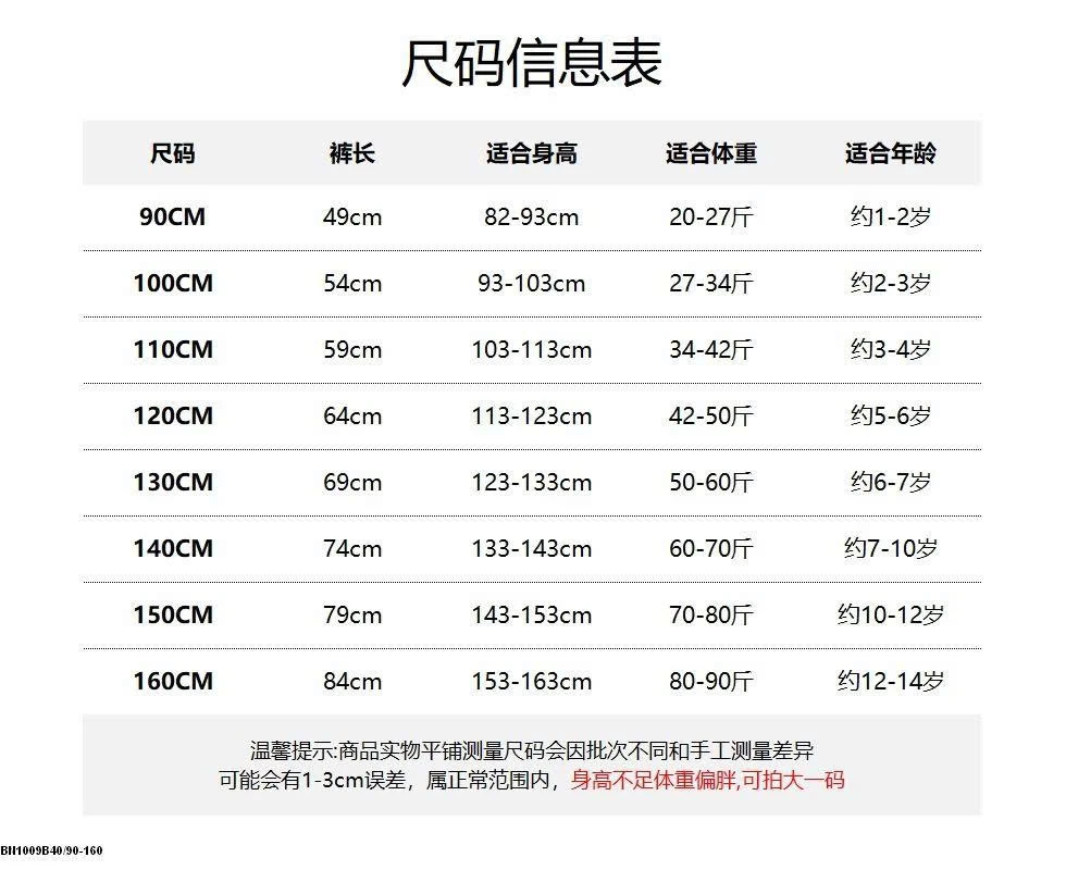 QUẦN JEAN CHỈ NỔI CẠP CHUN