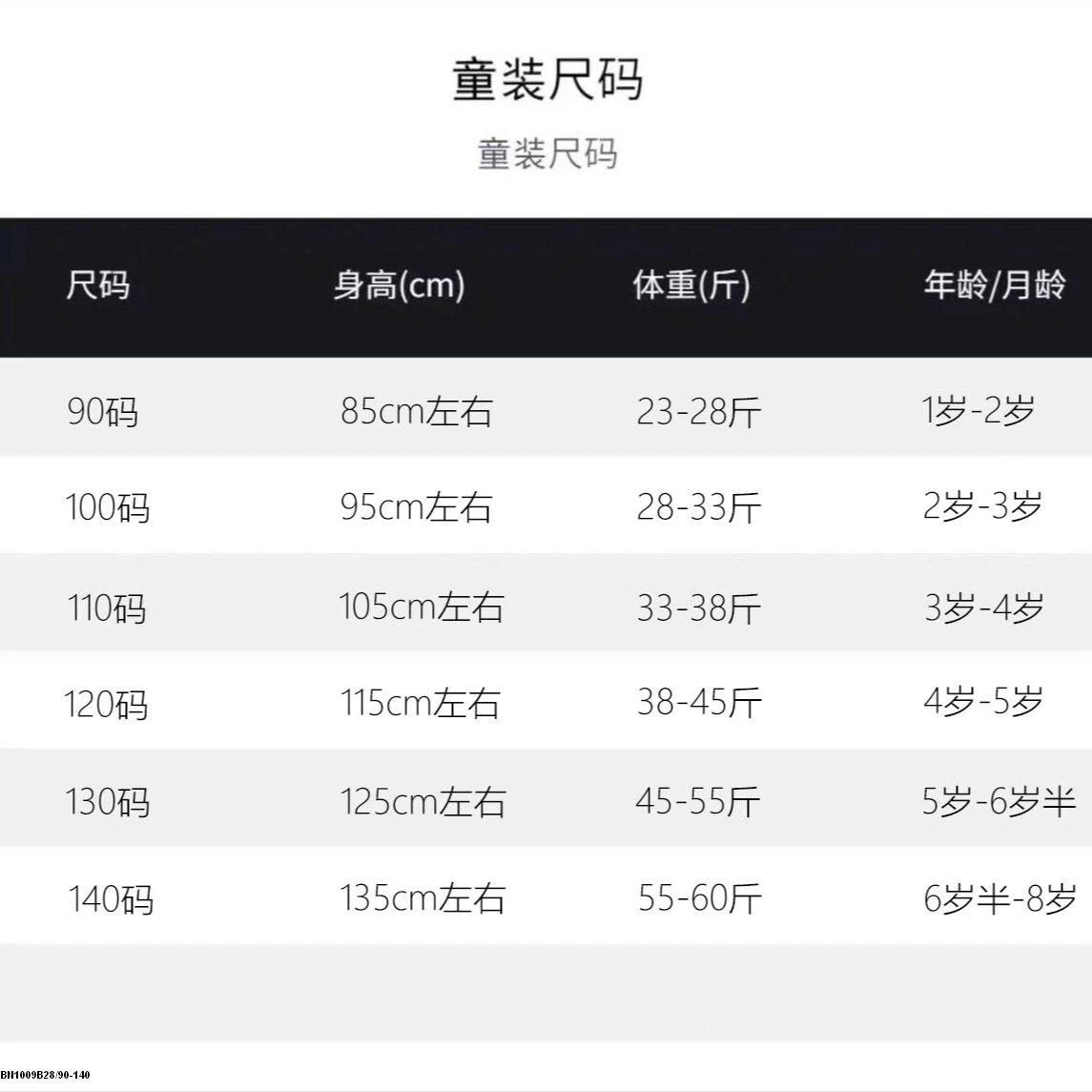 Quần baggy kaki hãng ningli