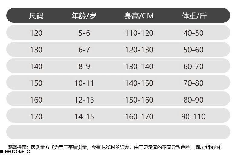 SET ÁO LEN CARDIGAN NỮ SINH