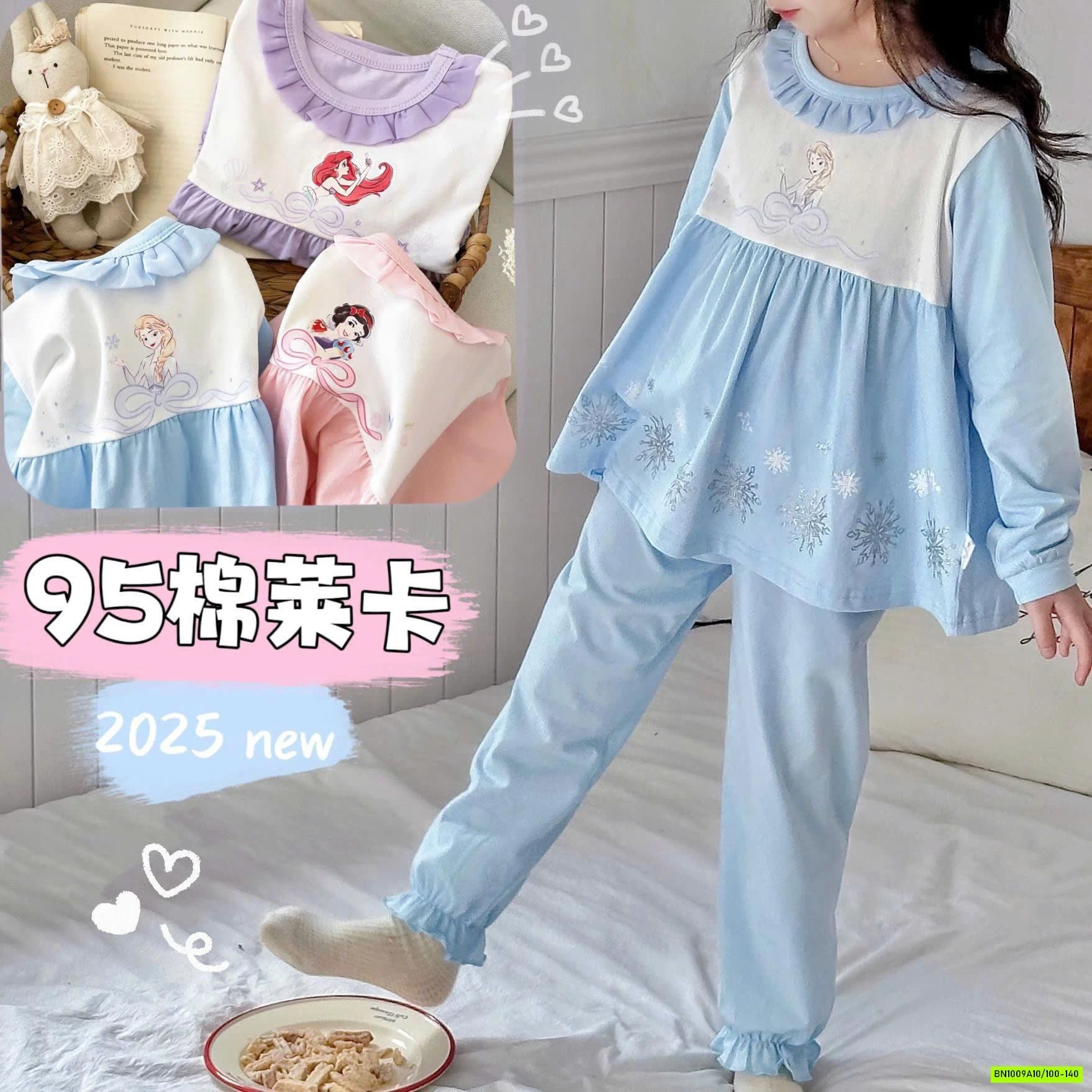 BỘ NGỦ CÔNG CHÚA CHO BÉ GÁI