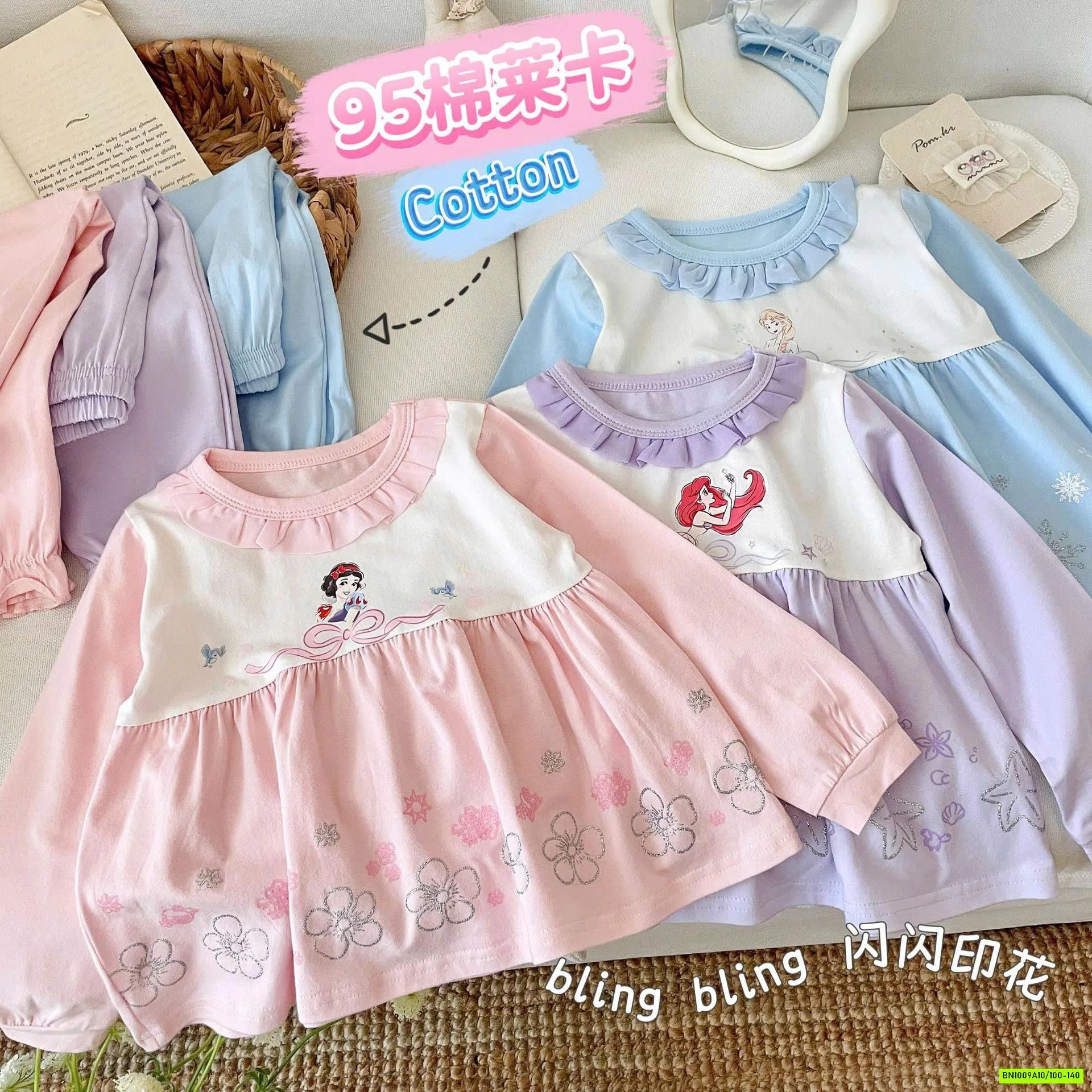 BỘ NGỦ CÔNG CHÚA CHO BÉ GÁI