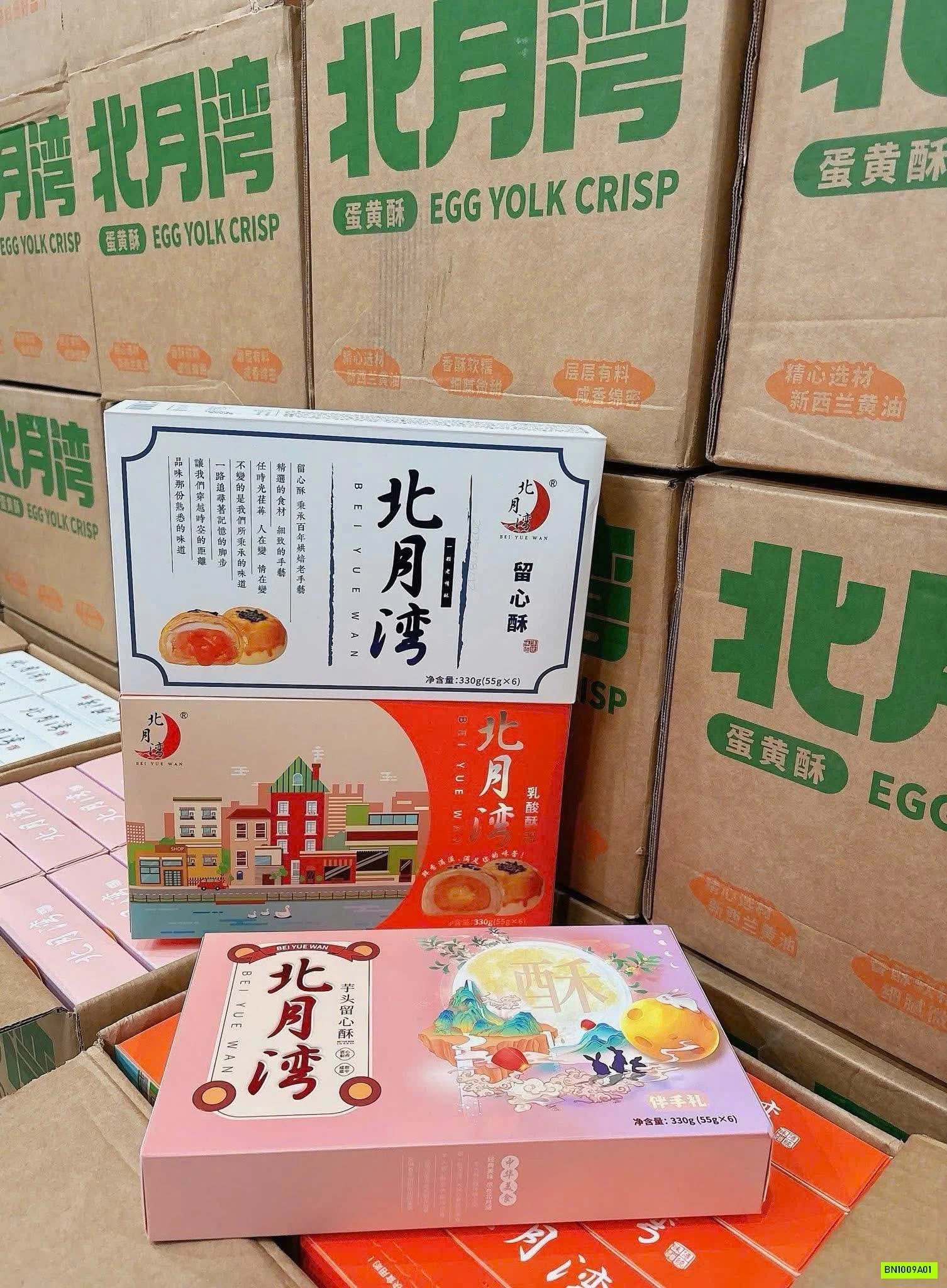 BÁNH TRỨNG CHẢY LIU XIN SU