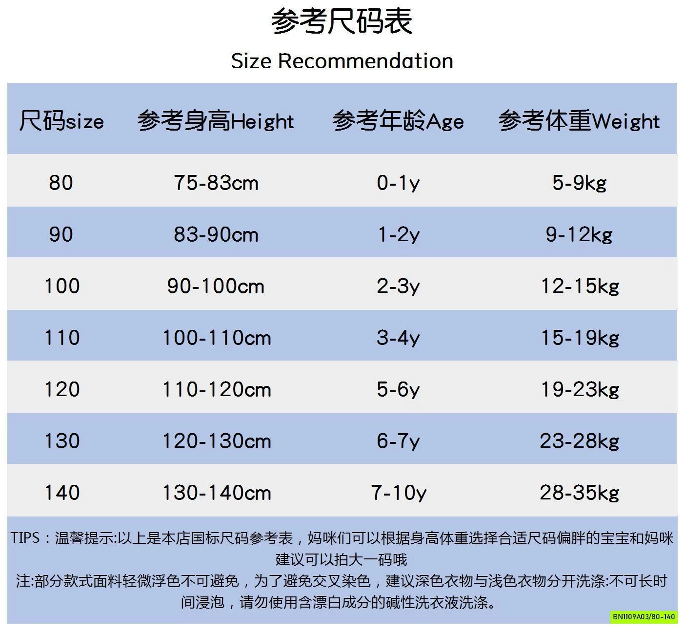 SÉT VÁY TẦNG CỔ SEN+CARDIGAN CHERRYCOCO