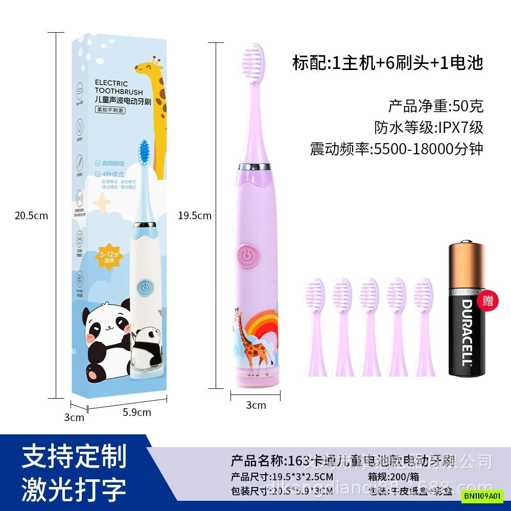 BÀN CHẢI ĐIỆN CHO BÉ SIÊU XỊN