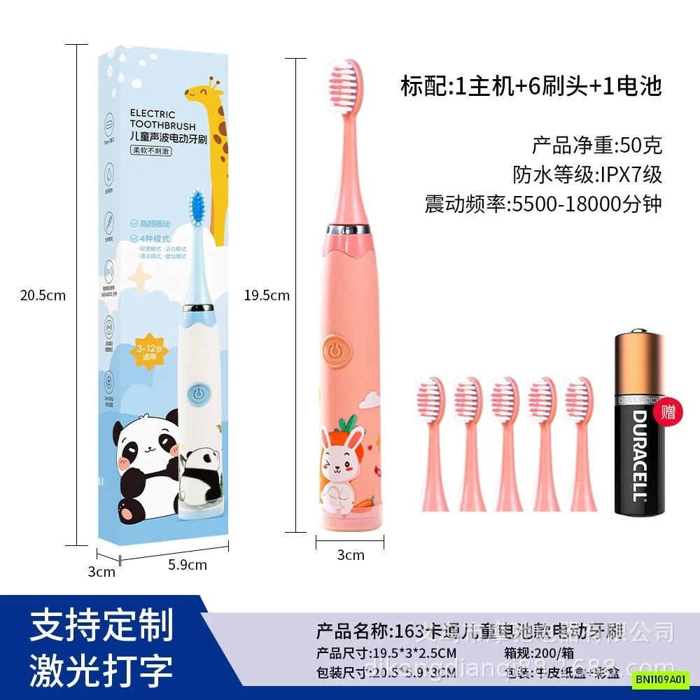 BÀN CHẢI ĐIỆN CHO BÉ SIÊU XỊN