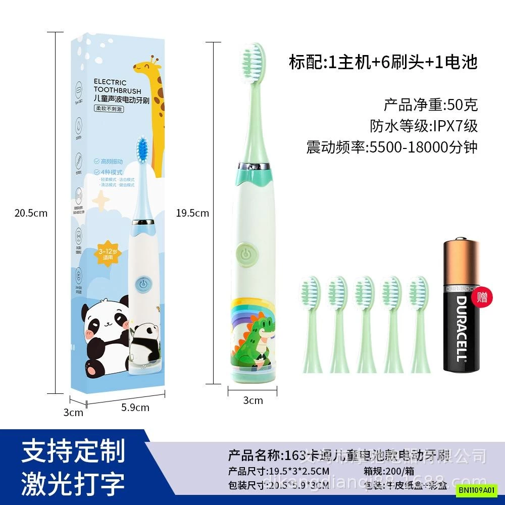 BÀN CHẢI ĐIỆN CHO BÉ SIÊU XỊN