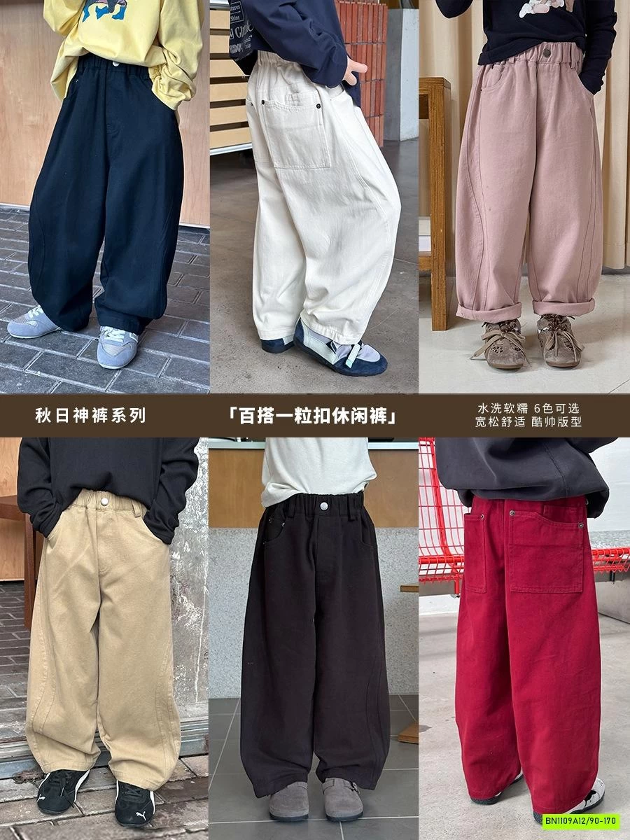 BAGGY CẠP CHUN TÚI SAU 25F071 AMBB