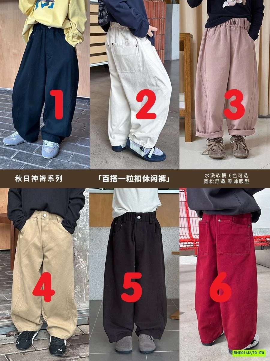 BAGGY CẠP CHUN TÚI SAU 25F071 AMBB