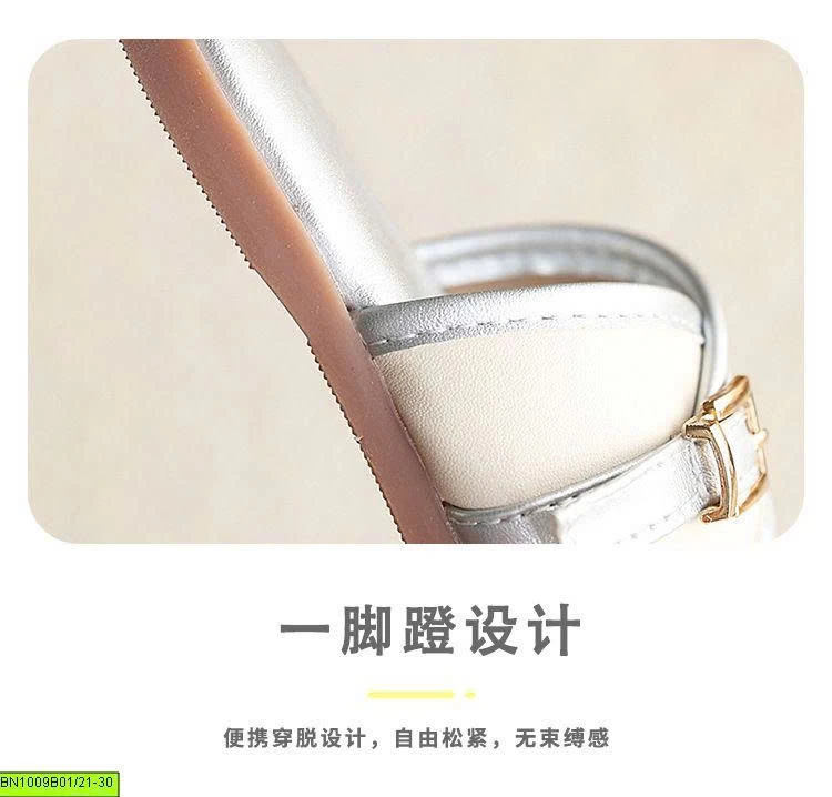DÉP LÊ ĐẾ BỆT