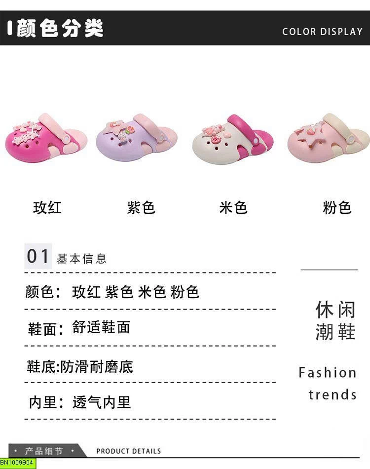 SỤC NHỰA BÉO GẮN THỎ
