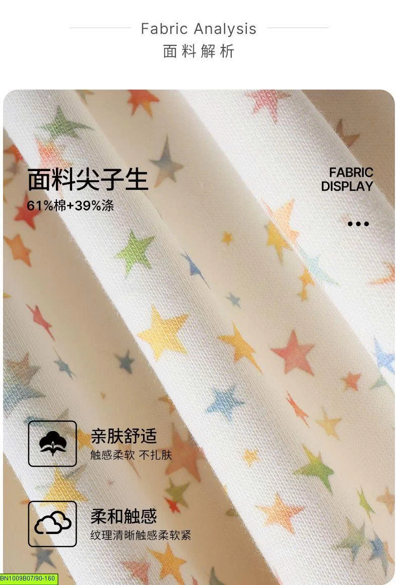 ÁO NỈ NGÔI SAO SẮC MÀU