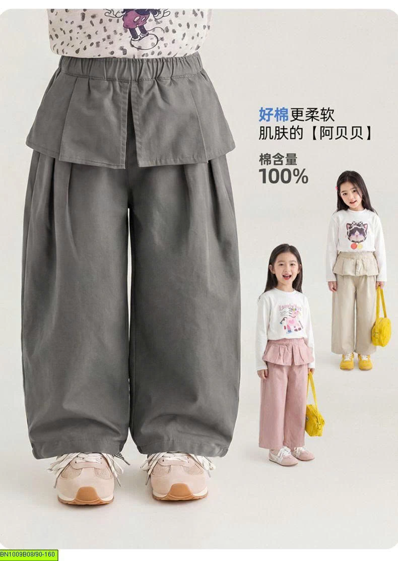 QUẦN SUÔNG PHỐI TẦNG