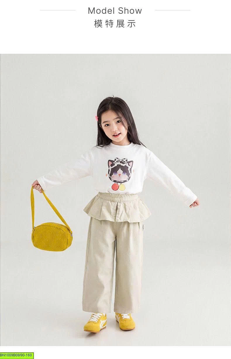 QUẦN SUÔNG PHỐI TẦNG