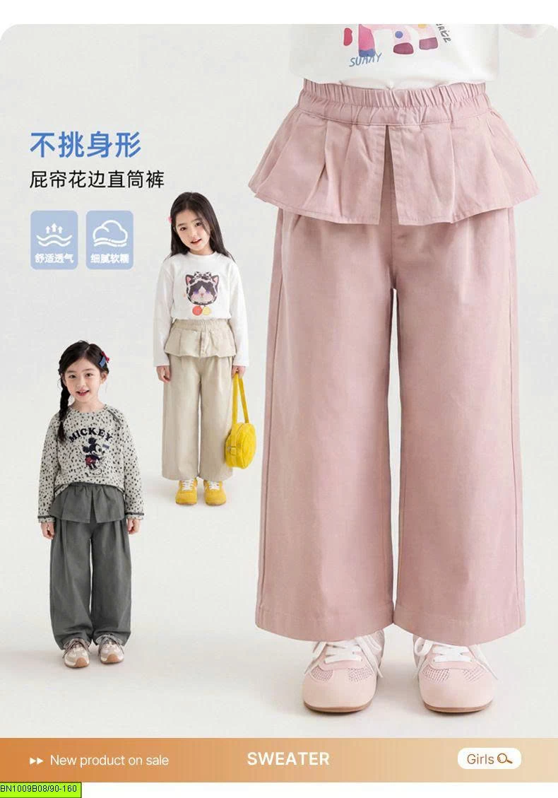 QUẦN SUÔNG PHỐI TẦNG