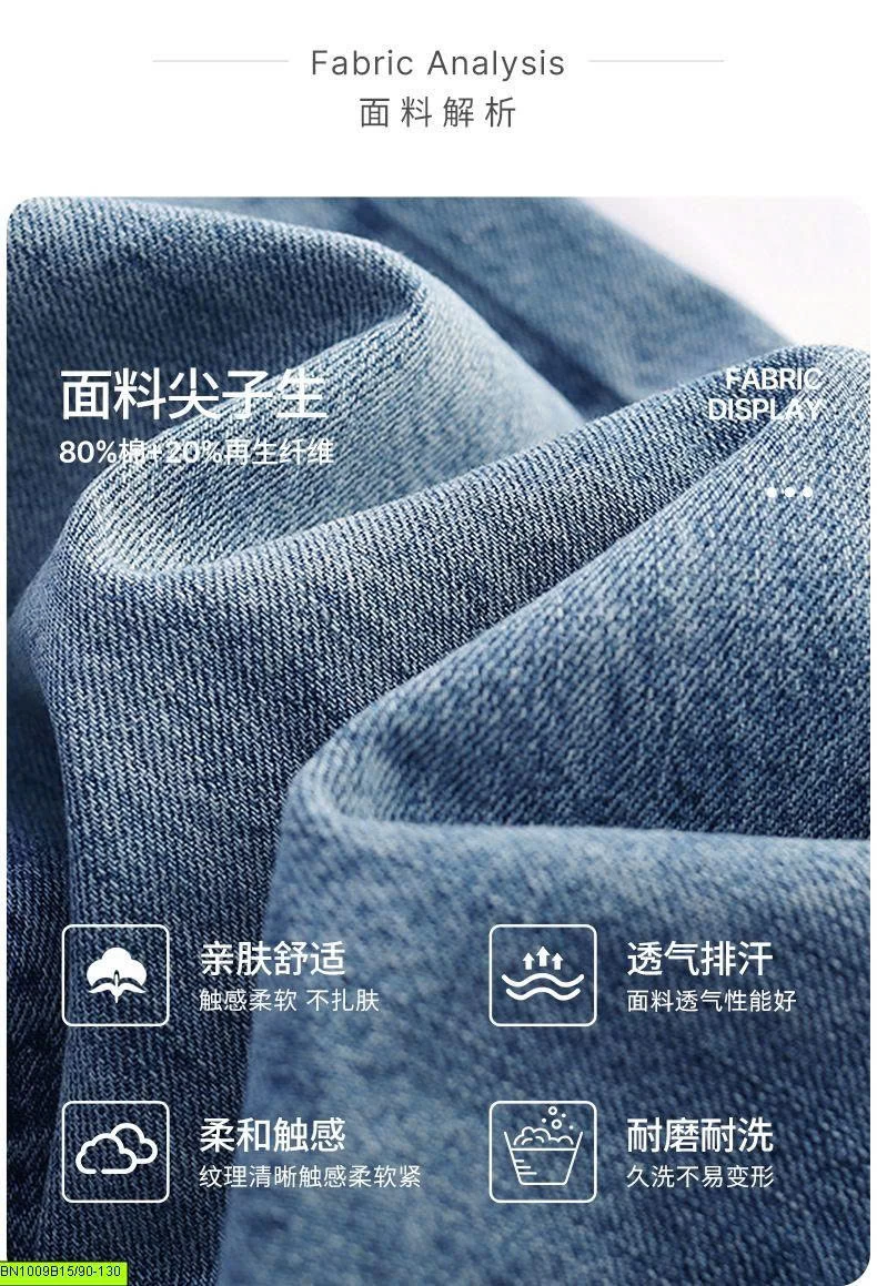 QUẦN JEAN TRÁI TIM BÉ GÁI