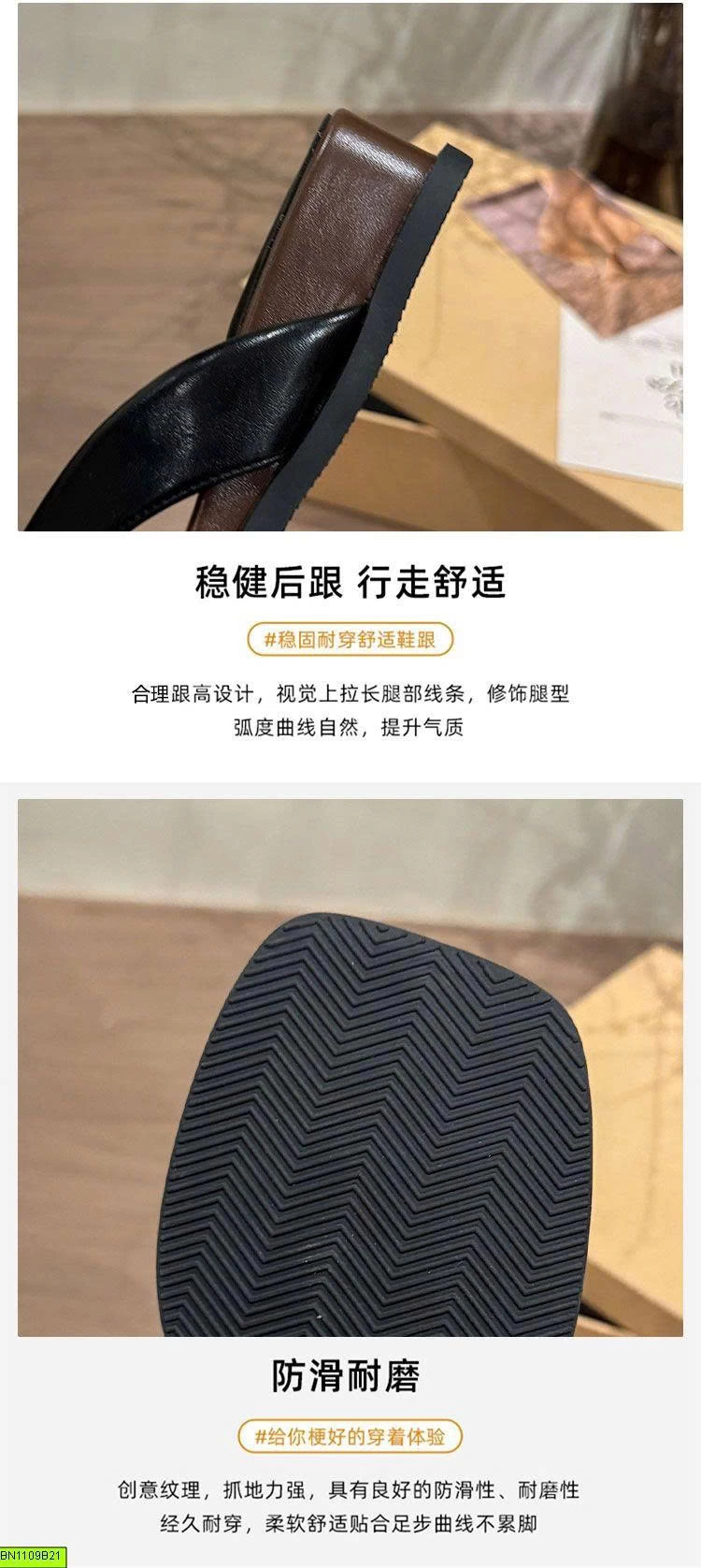 DÉP TÔNG MŨI VUÔNG
