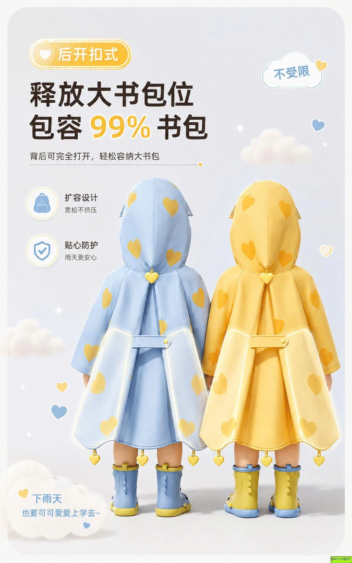 ÁO MƯA TRÁI TÍM CHO BÉ