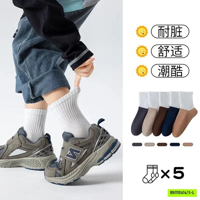 SÉT 5Đ TẤT PHỐI CỔ TRẮNG