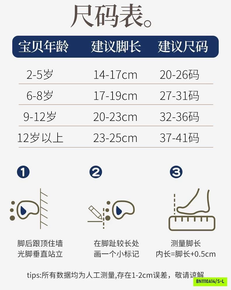 SÉT 5Đ TẤT PHỐI CỔ TRẮNG