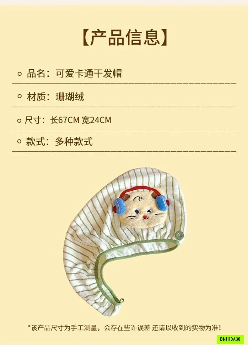 BỘ 3 MÓN KHĂN TẮM KUTE
