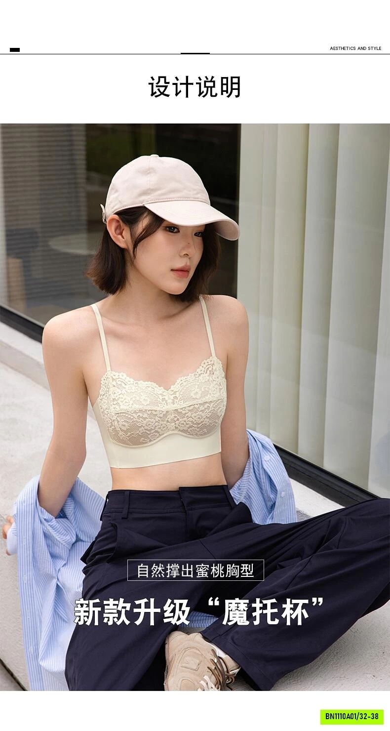 BRA REN XIAX GIRL BẢN TO
