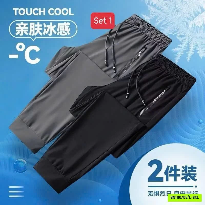 SÉT 2 QUẦN DÀI NAM TUTANO