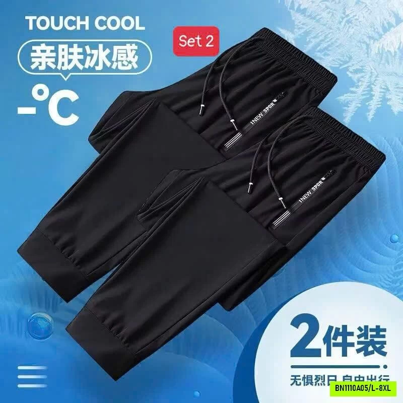 SÉT 2 QUẦN DÀI NAM TUTANO