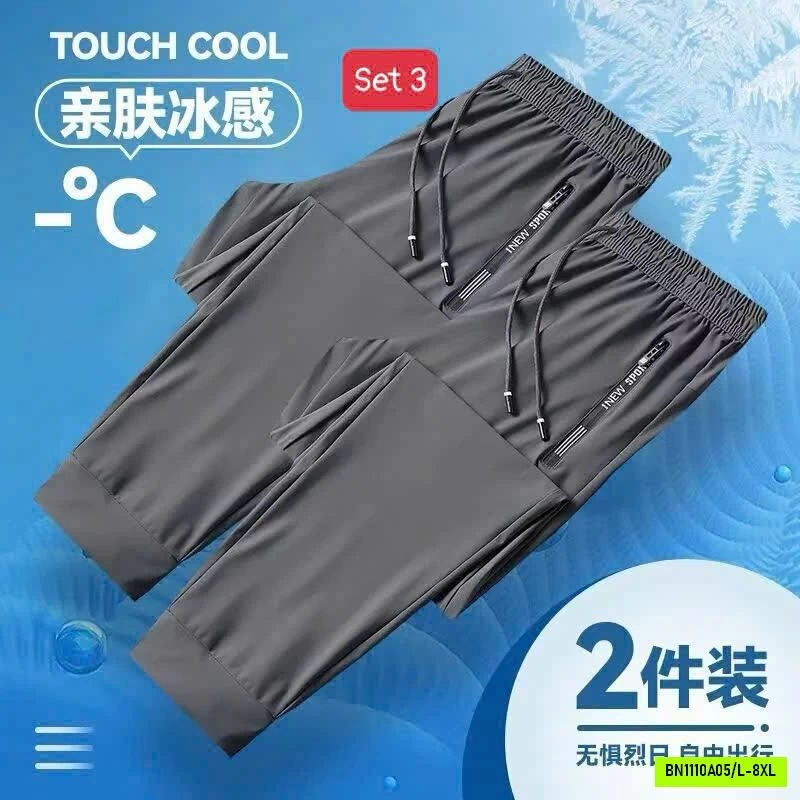 SÉT 2 QUẦN DÀI NAM TUTANO