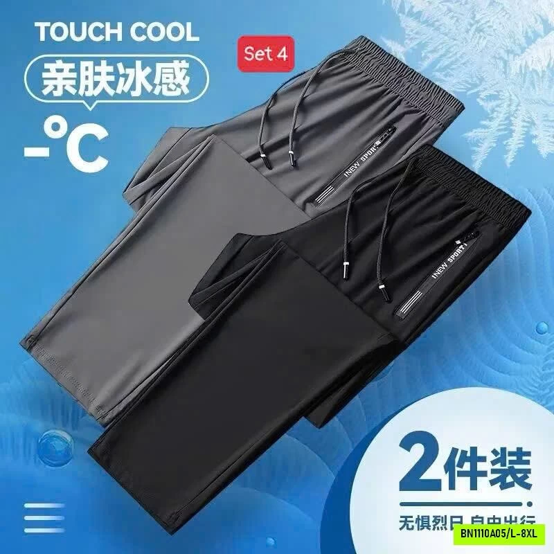 SÉT 2 QUẦN DÀI NAM TUTANO