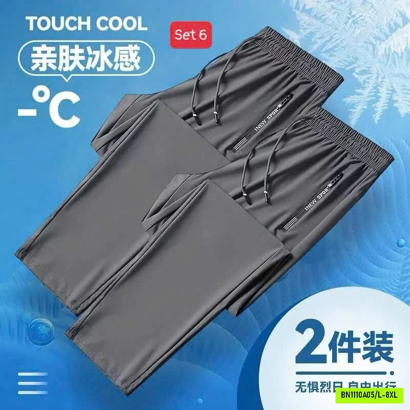 SÉT 2 QUẦN DÀI NAM TUTANO
