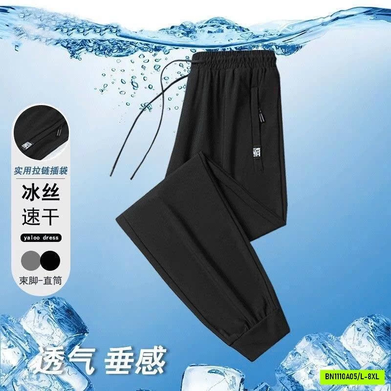 SÉT 2 QUẦN DÀI NAM TUTANO