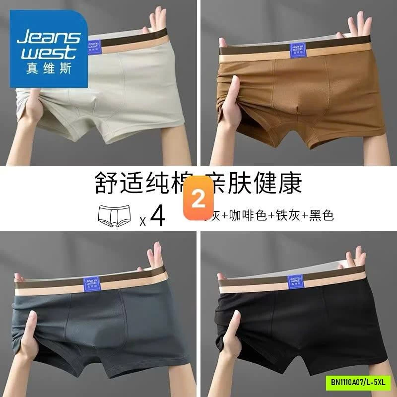 SET 4 QUẦN SỊP NAM JEANSWEST