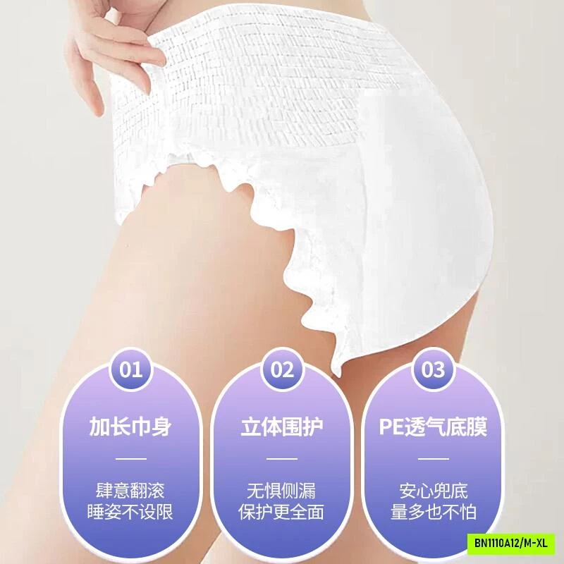 QUẦN BĂNG VỆ SINH TIỆN LỢI 40M