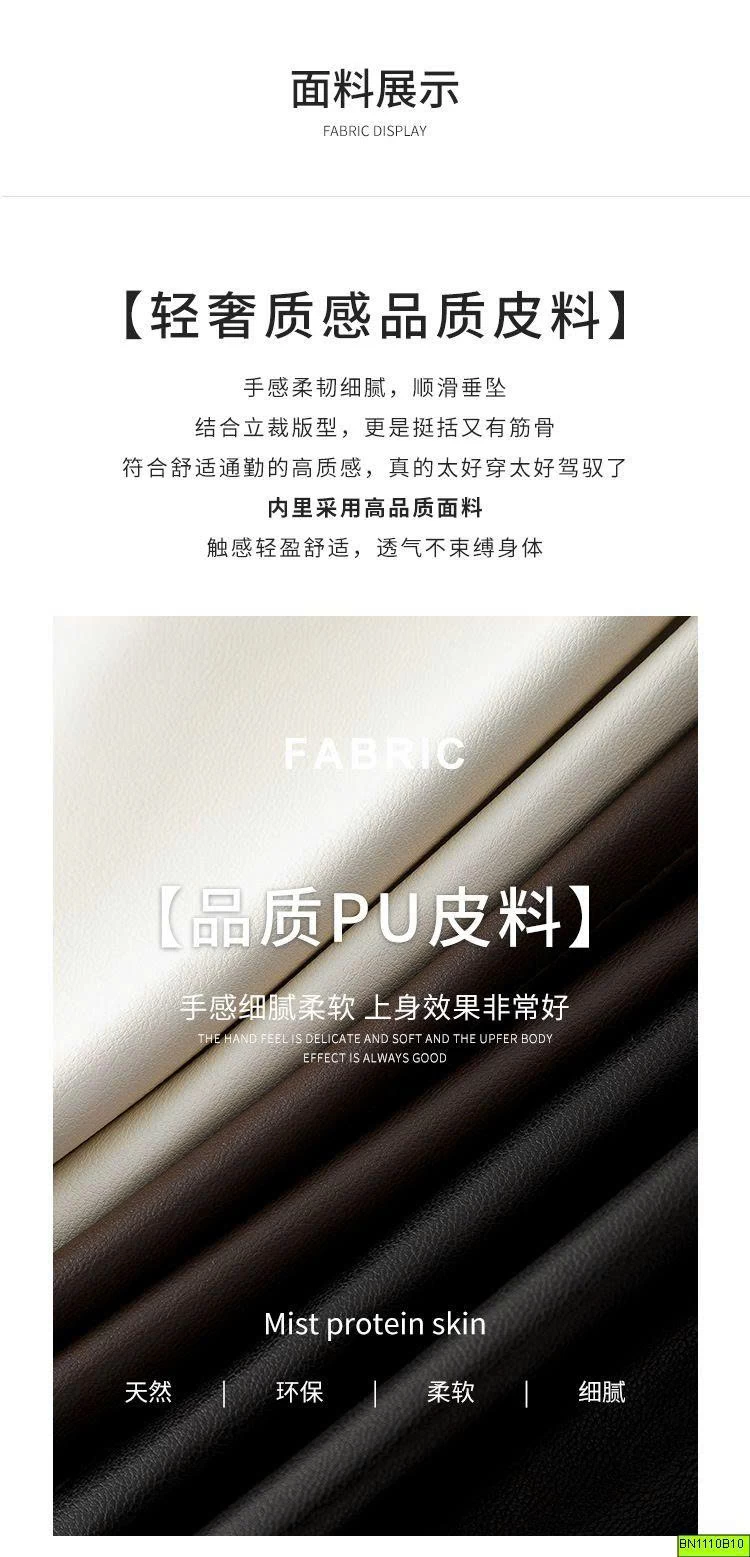 CHÂN VÁY DA DÁNG BODY