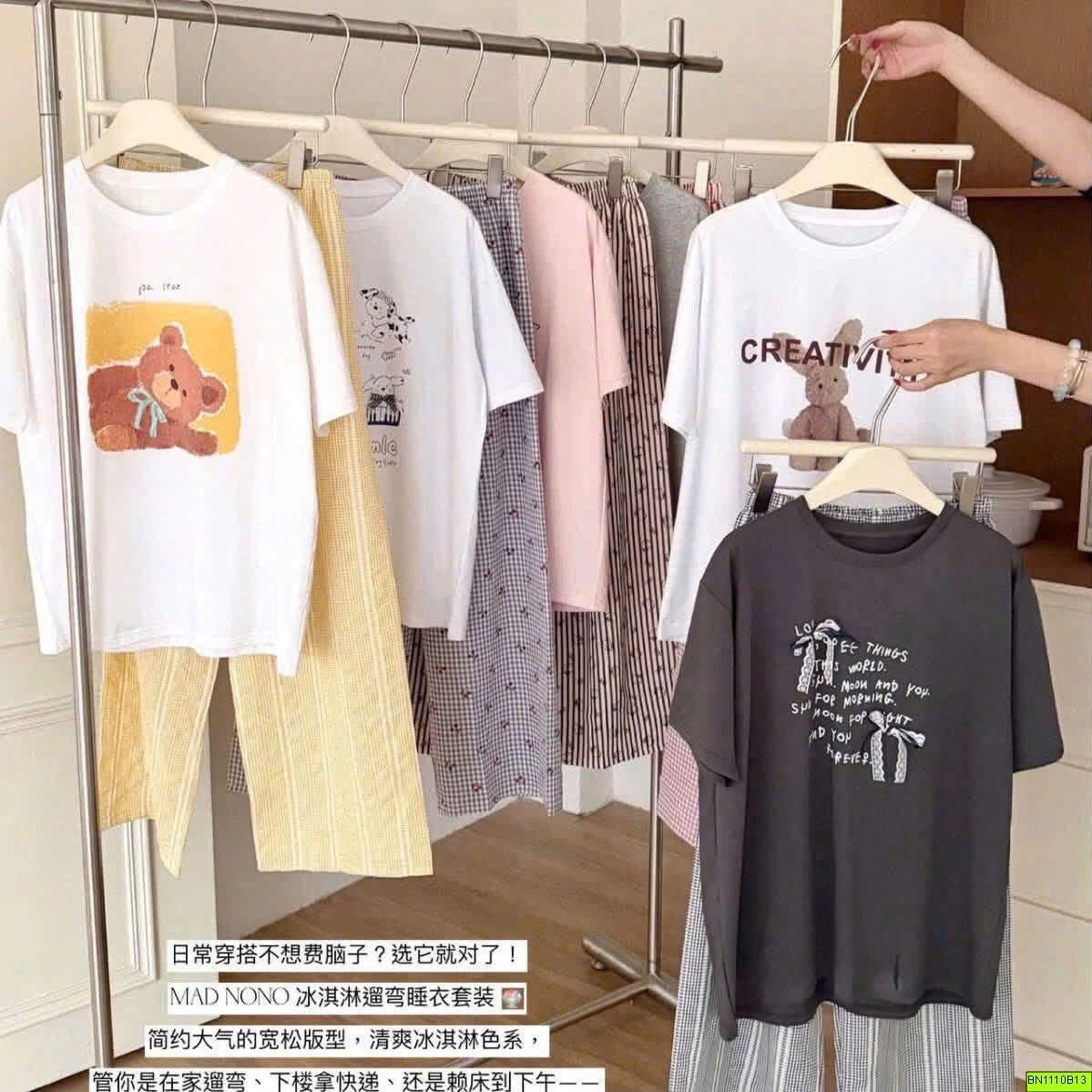 BỘ MẶC NHÀ  MAD NOÔN
