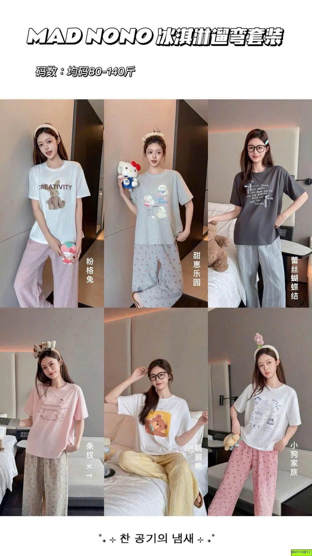 BỘ MẶC NHÀ  MAD NOÔN