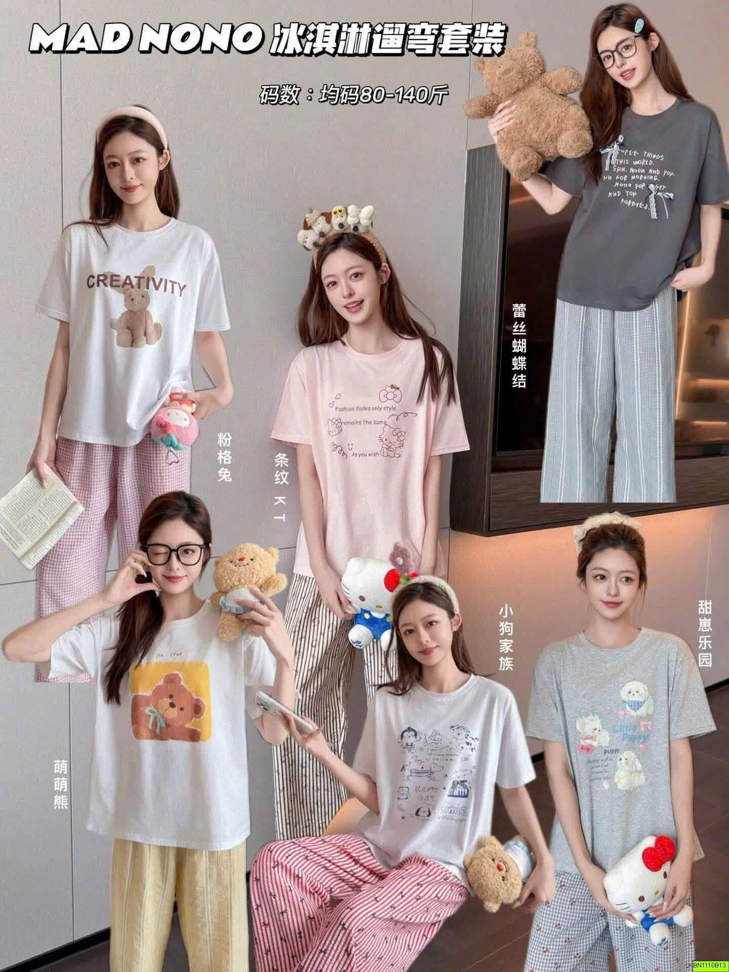BỘ MẶC NHÀ  MAD NOÔN